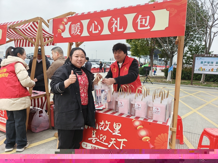 jtjt2026030502_副本.jpg